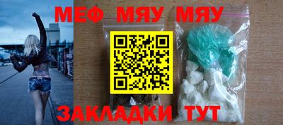 каннабис Моздок