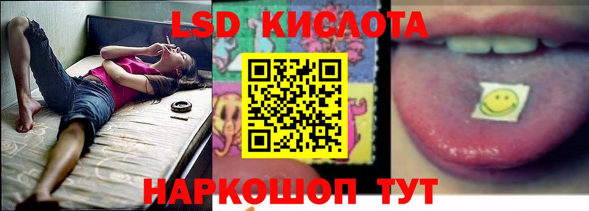 LSD-25 экстази ecstasy  Вход с VPN  Евпатория 