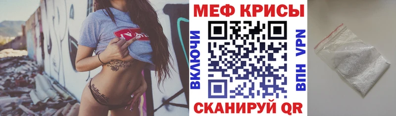 Меф мука даркнет сайт Евпатория