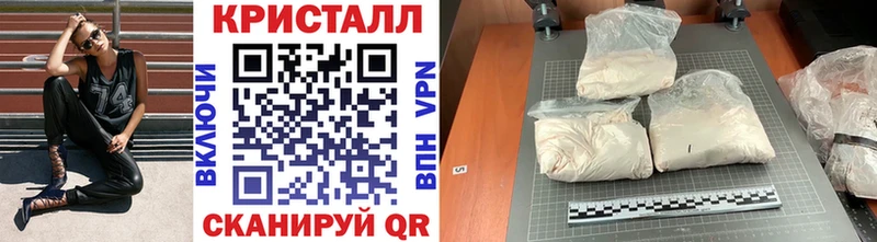 Метамфетамин винт  где продают   Евпатория 