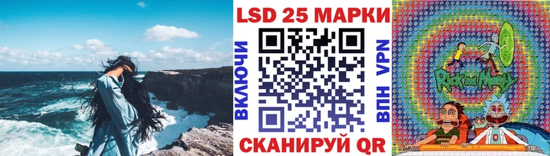 Марки N-bome 1,5мг  наркота  Евпатория 