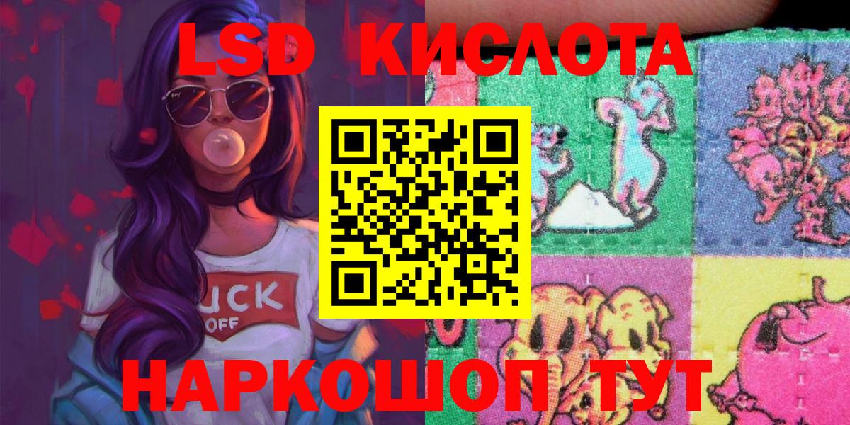Евпатория  Наркотические марки 1500мкг  Наркотические марки  где найти   Вход с VPN 