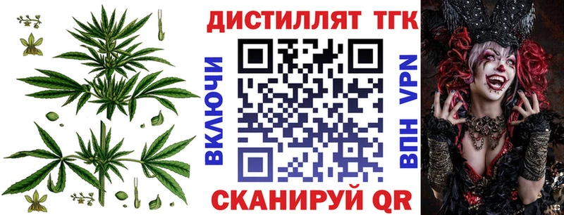 цены наркотик Евпатория Дистиллят ТГК гашишное масло
