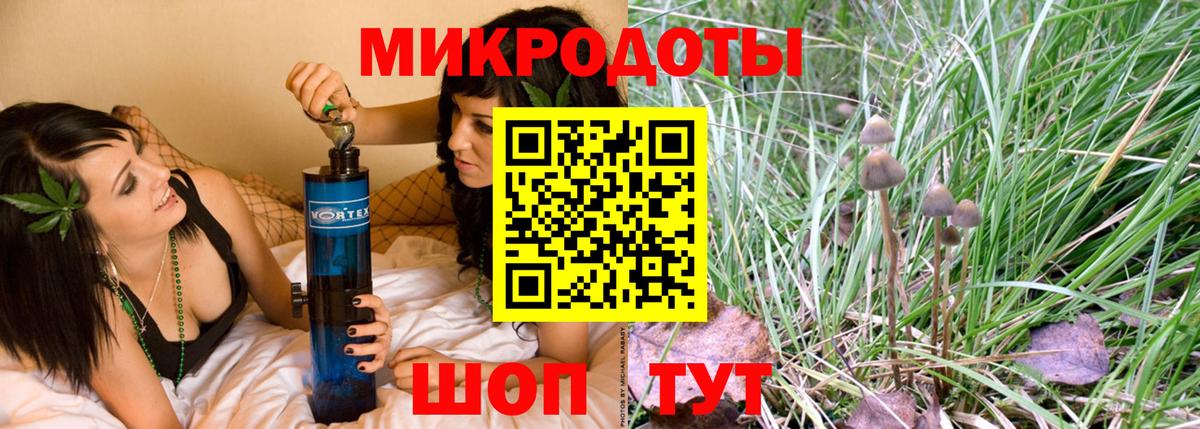 купить наркотик  Галлюциногенные грибы ЛСД  Вход с VPN  Евпатория  Псилоцибиновые грибы ЛСД 
