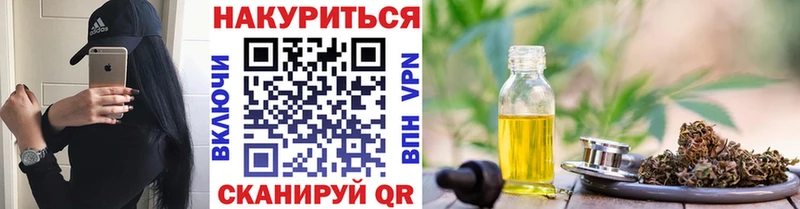 mega ссылки  Евпатория  МАРИХУАНА тримм  где найти наркотики 