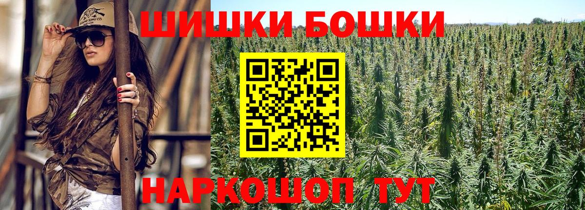 МАРИХУАНА Ganja  Вход с VPN  Евпатория  Бошки марихуана White Widow  Бошки марихуана Amnesia 